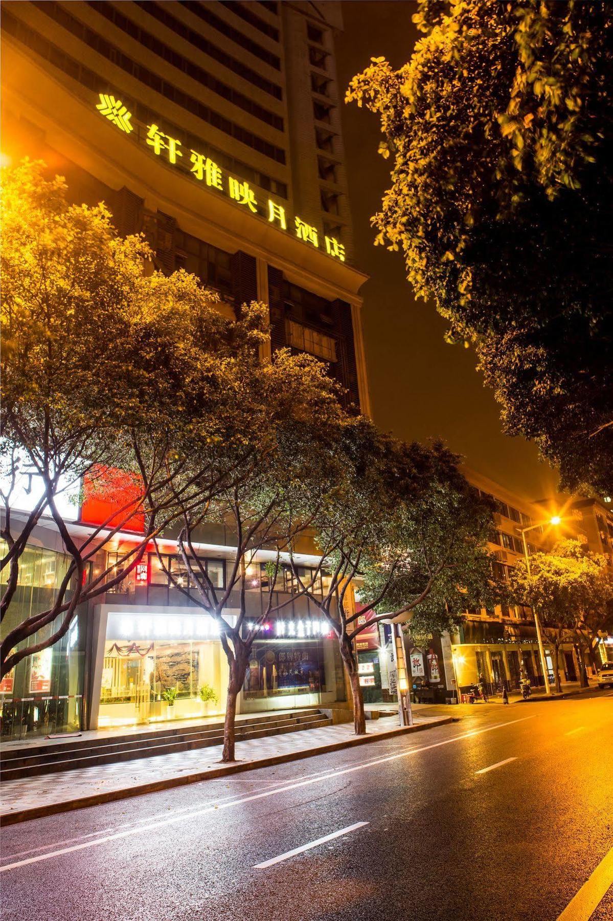 Chengdu Xuanya Yingyue Hotel Eksteriør bilde