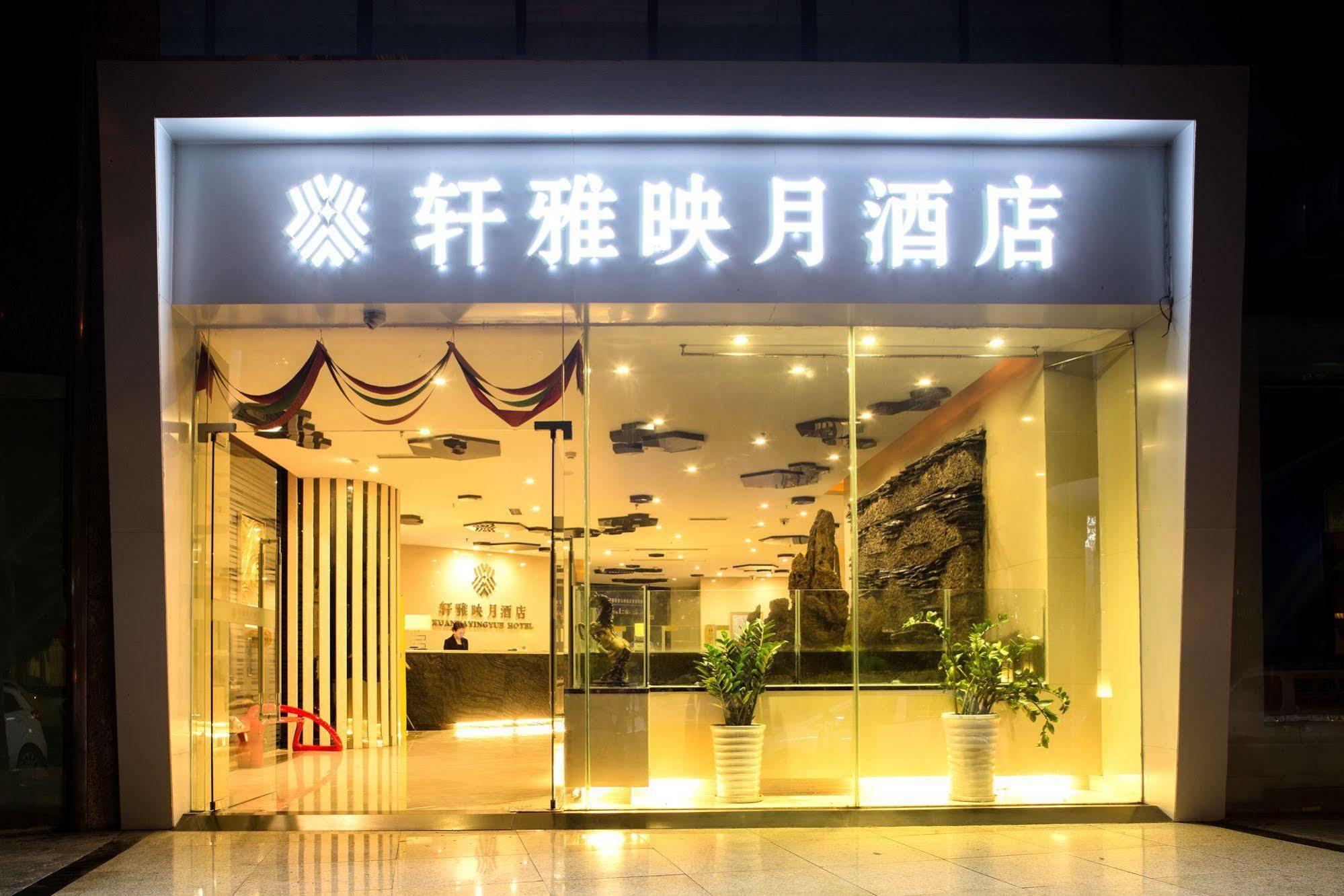 Chengdu Xuanya Yingyue Hotel Eksteriør bilde